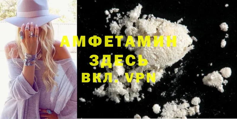 Amphetamine Premium  Ишим 