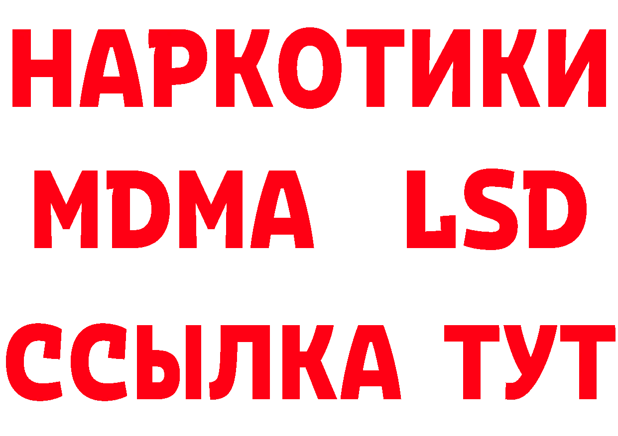 Альфа ПВП СК как зайти дарк нет блэк спрут Ишим