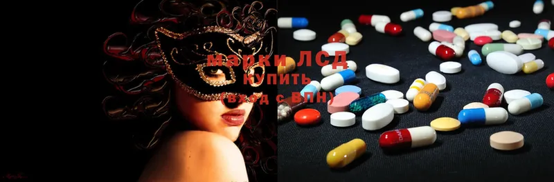 MEGA как зайти  дарнет шоп  Ишим  ЛСД экстази ecstasy 