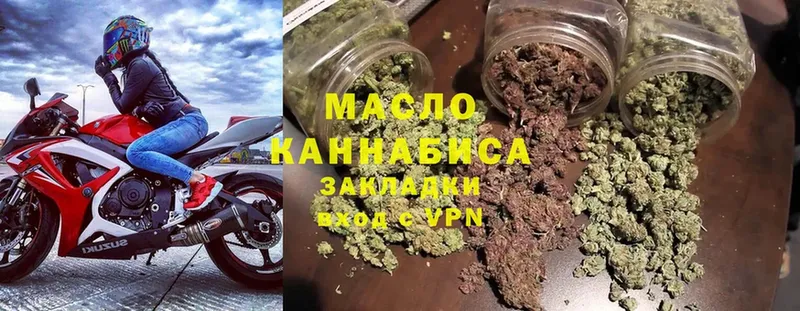 купить  цена  Ишим  blacksprut tor  ТГК THC oil 